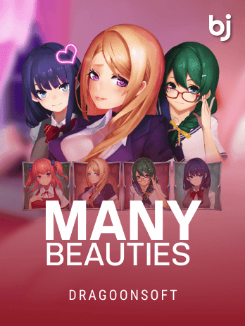 মেনি বিউটিজ screenshot