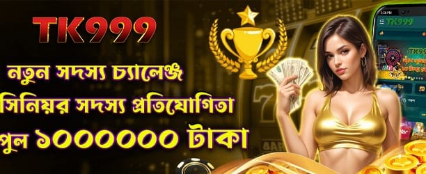 bdpokokgame.com-এ যোগ দিন এবং জিতুন banner