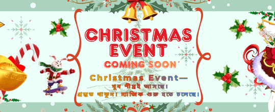 আজই লগইন করুন এবং পুরস্কার পান banner